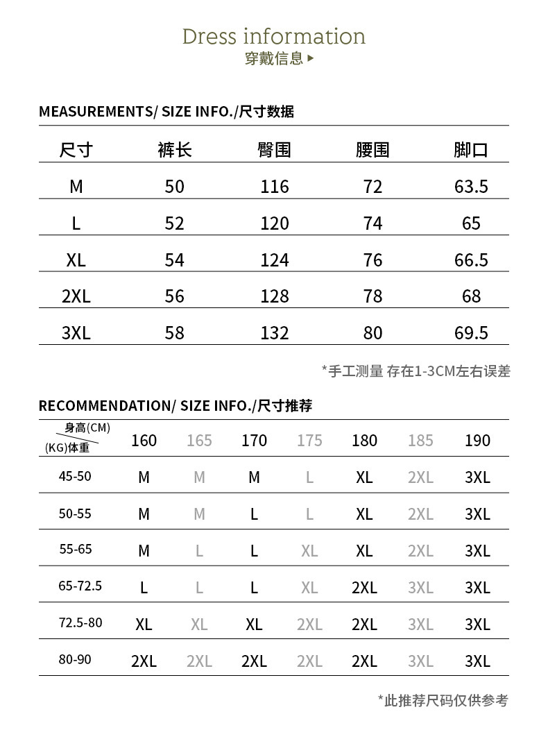 NATURE 垂感腰帶 打折西裝短褲【MK2422】