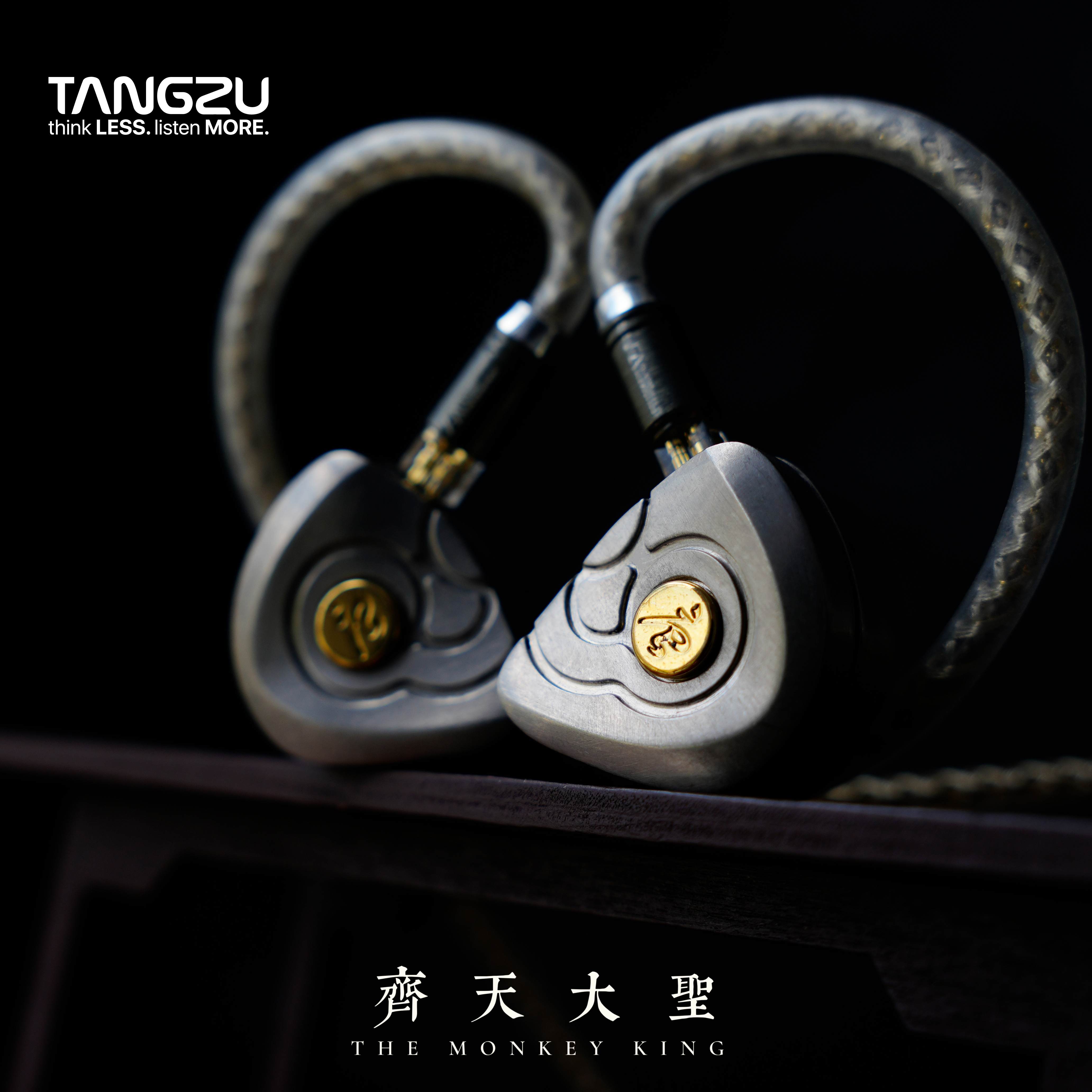 唐族齊天大聖 (鑽石震膜動圈單元 + 六動鐵 + 四靜電) 三混合11單元旗艦入耳式耳機