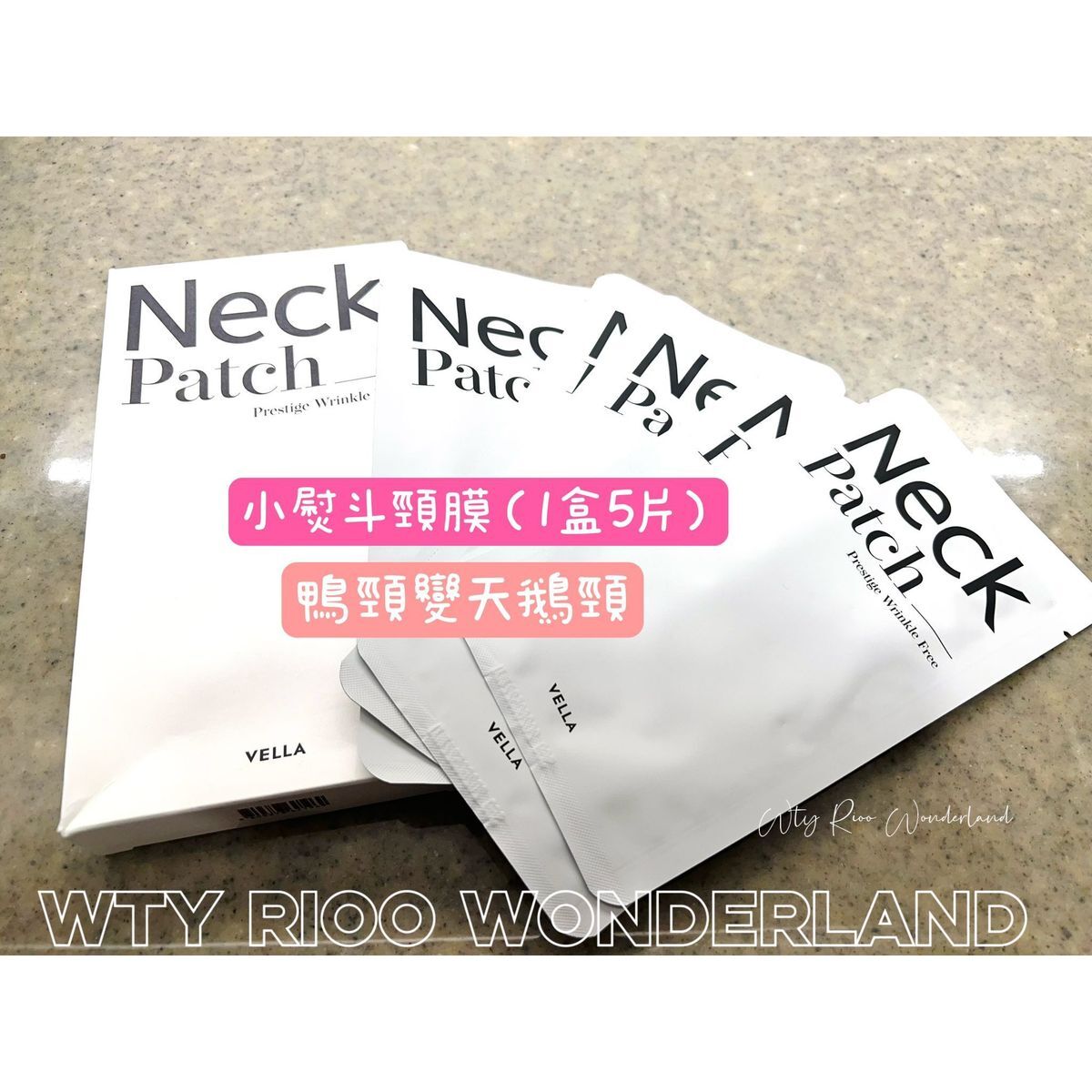 W111414🇰🇷韓國Vella小熨斗頸膜
