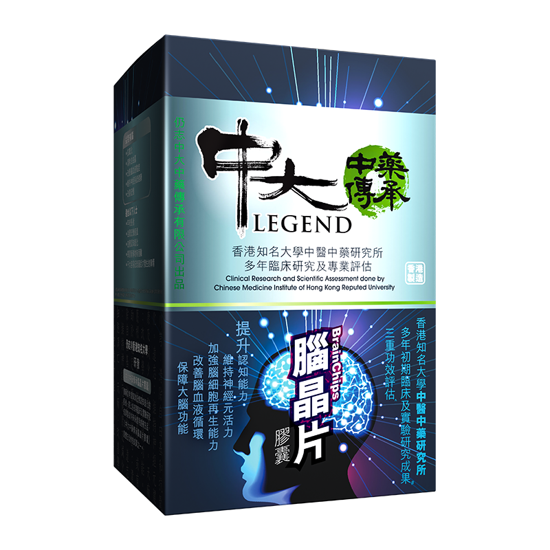 中大中藥傳承腦晶片 90粒