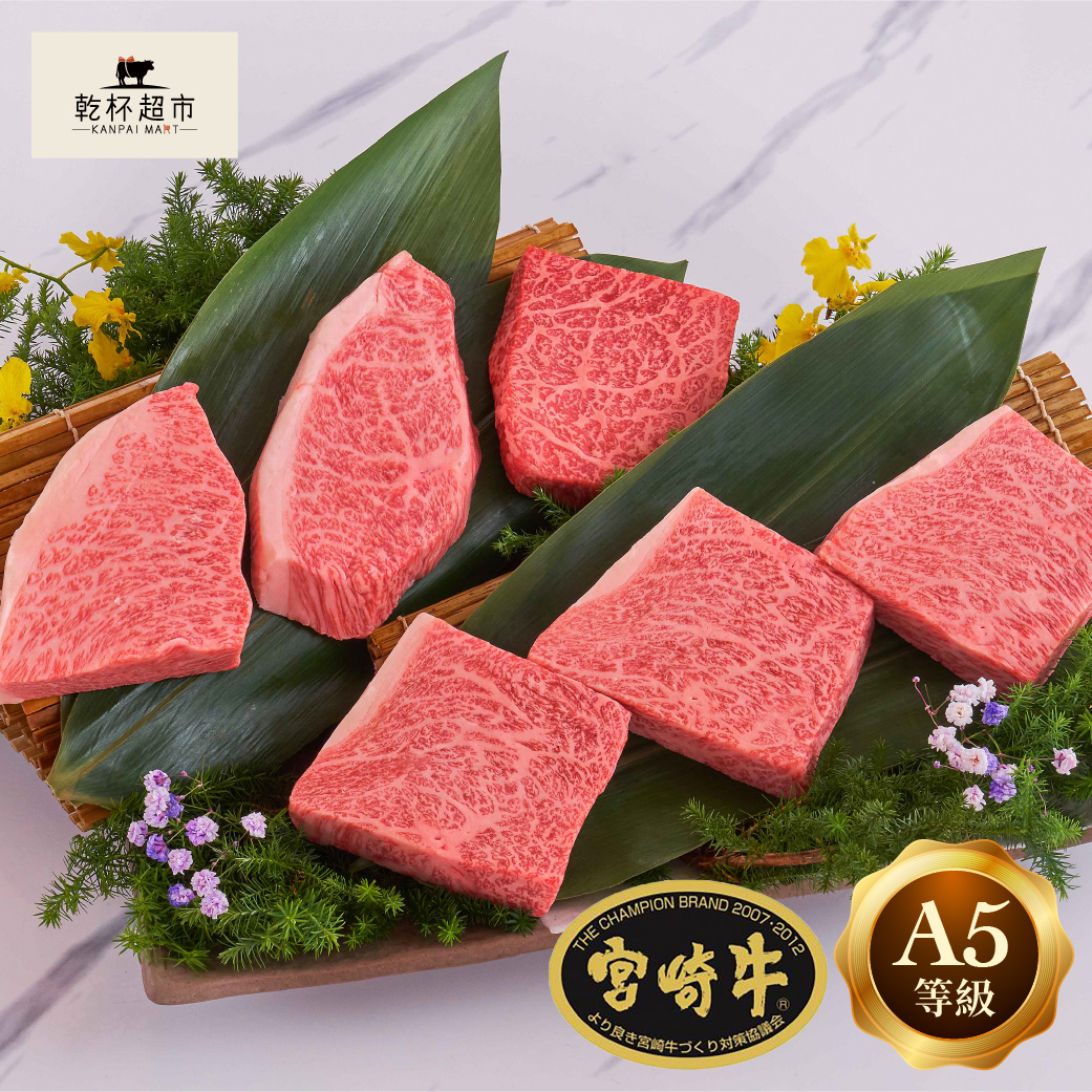 【御藏 A5和牛一級棒牛排6入禮盒】免運，自用送禮皆宜