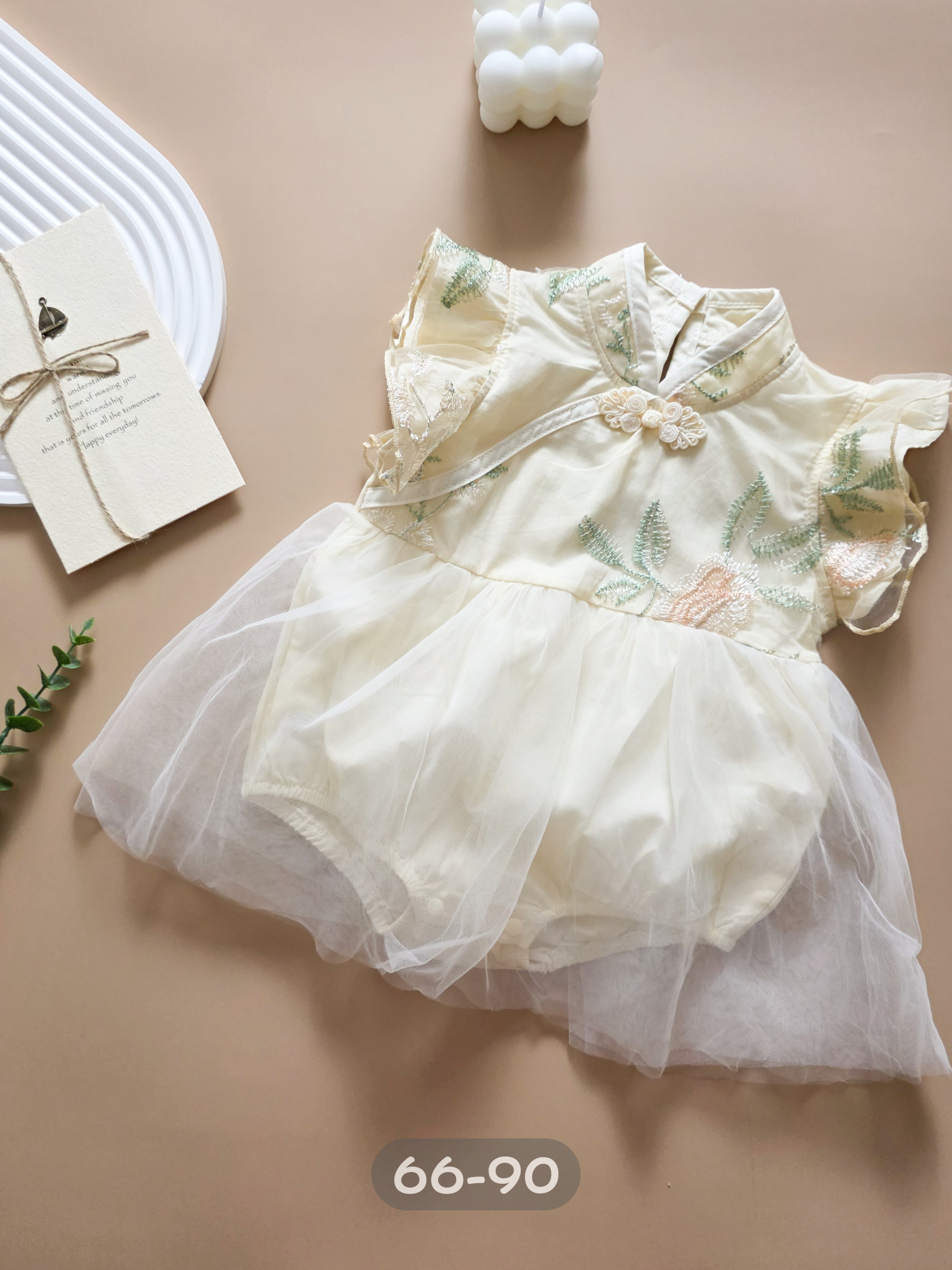 米白雲輕裳 包屁裙 MF