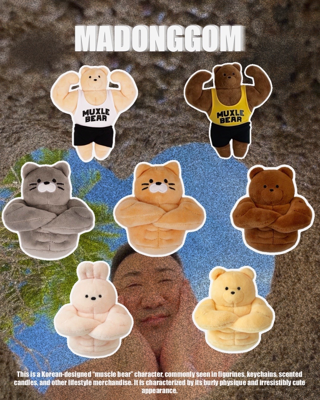 #韓國連線預購 Madonggom 馬東熊 肌肉娃娃吊飾