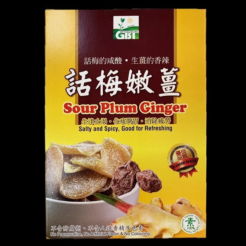 GBT 話梅嫩薑 120g  [#SQ25083011]
