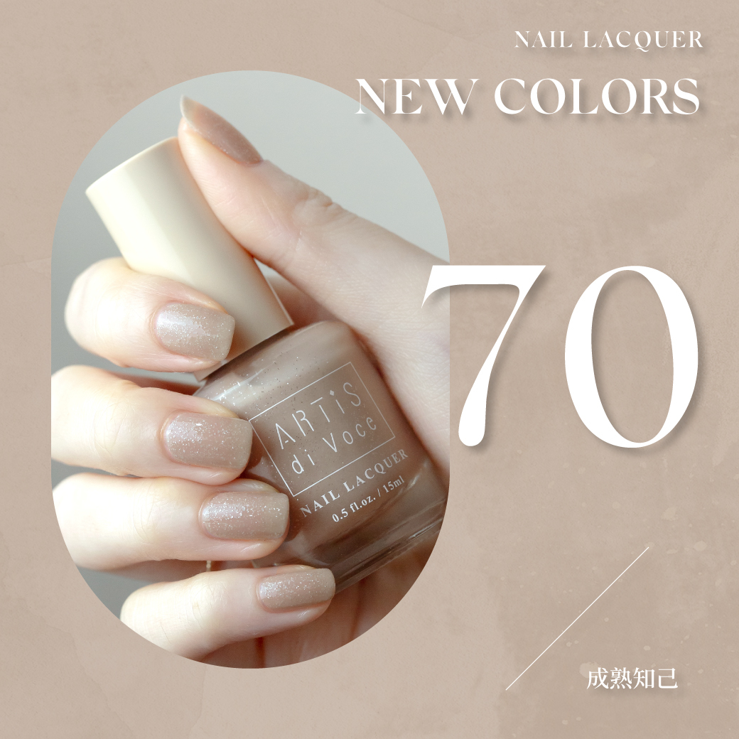 ARTiS di Voce 彩色指甲油 70