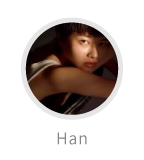 Han推薦