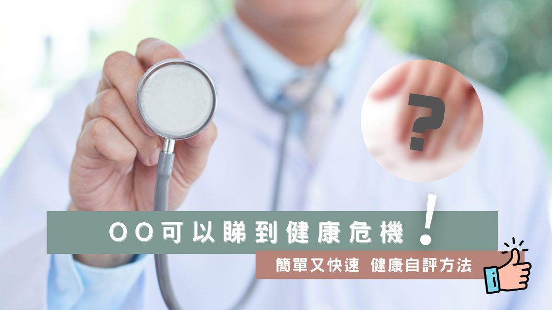 指甲健康信號 指甲看健康方法