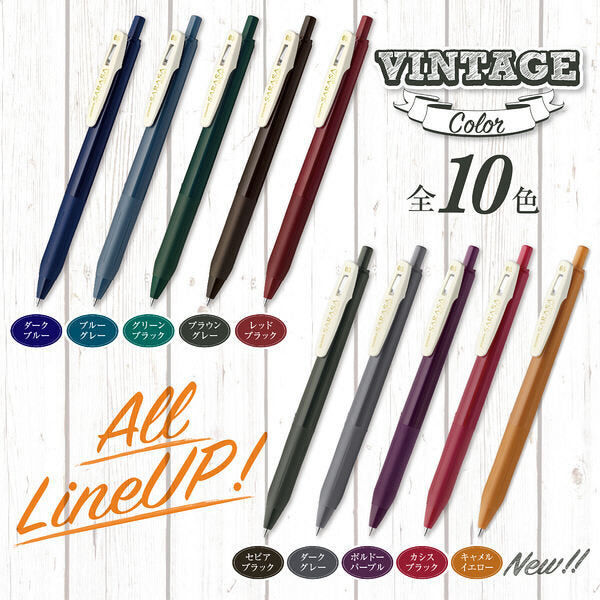 ZEBRA SARASA CLIP 啫喱筆 - 0.5mm 復古色系列