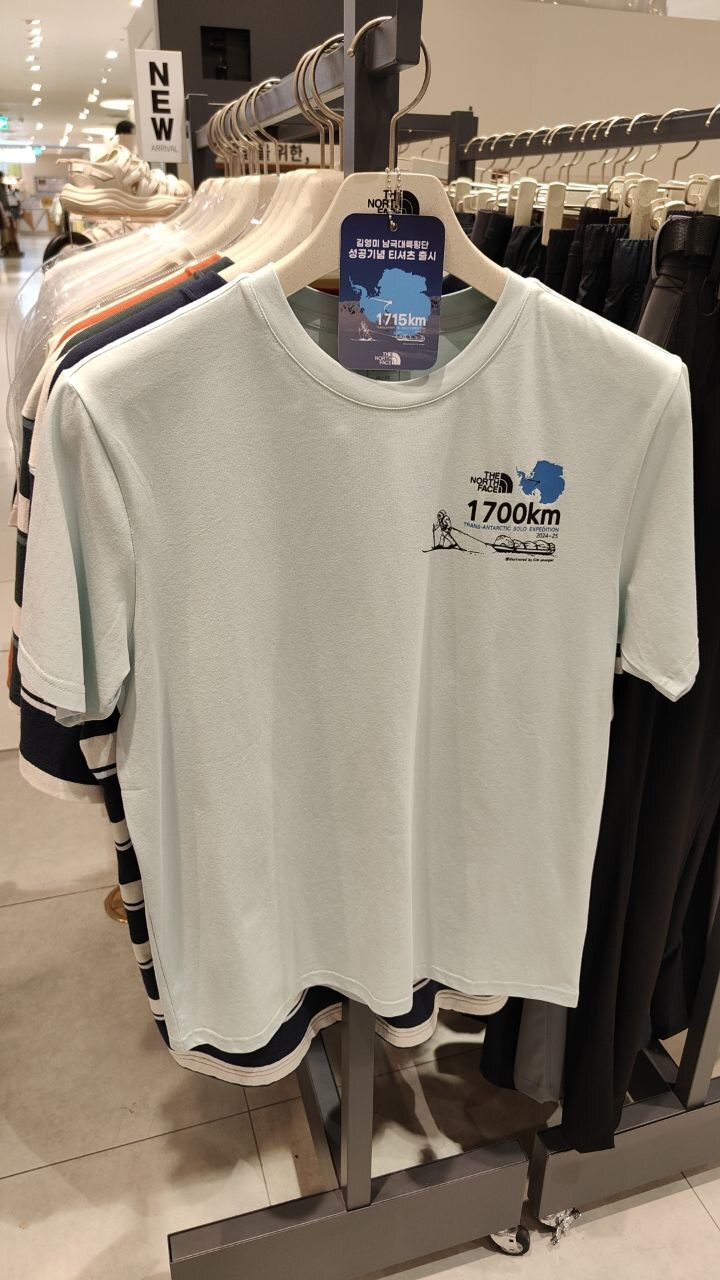 [K] THENORTHFACE MINT ICE DAY COLLECTION M'S TRANS ANTARTIC S/S ROUND TEE 2, NT7UR56C-MIN (KTNF20)