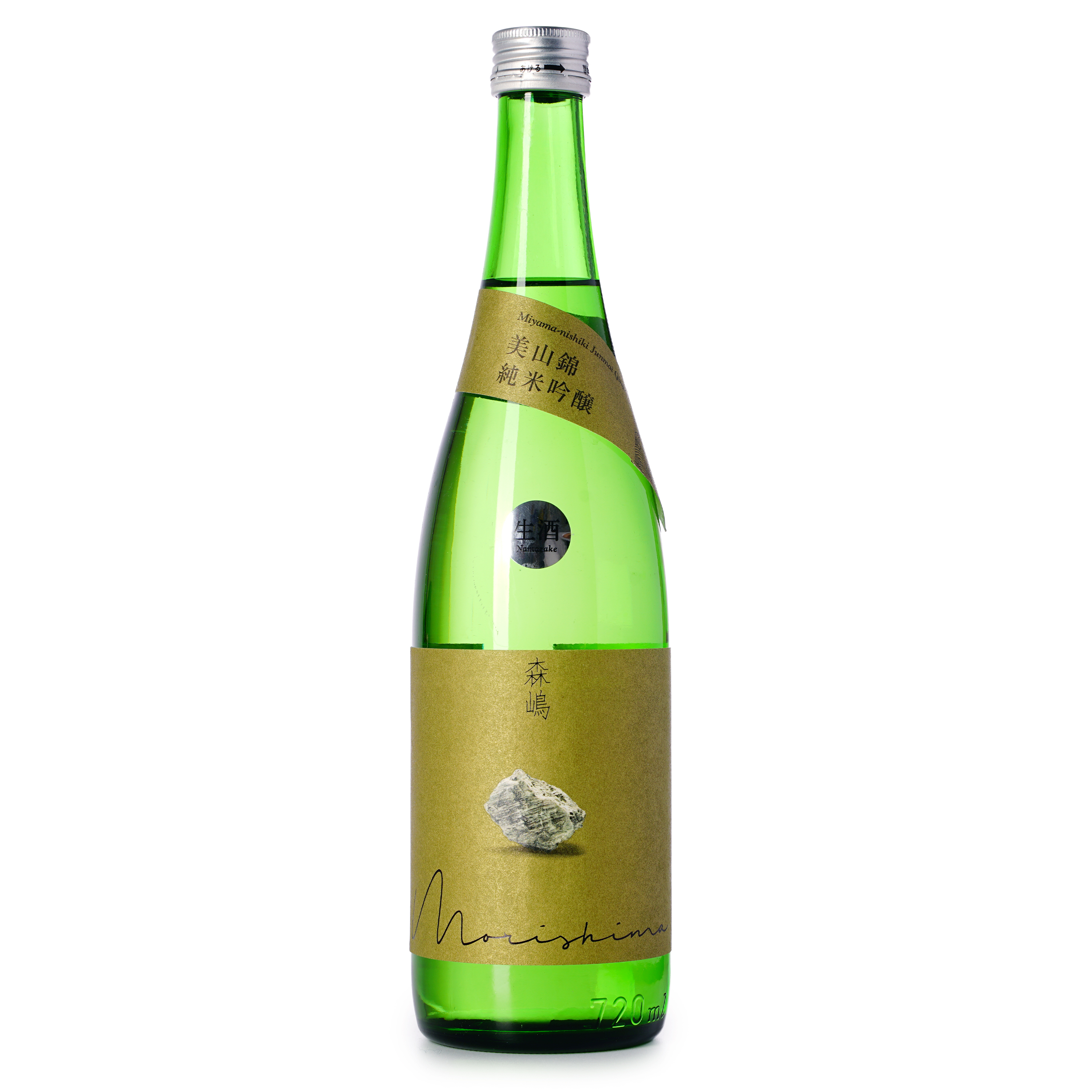 森嶋 美山錦 生原酒 純米大吟釀 (720ml)