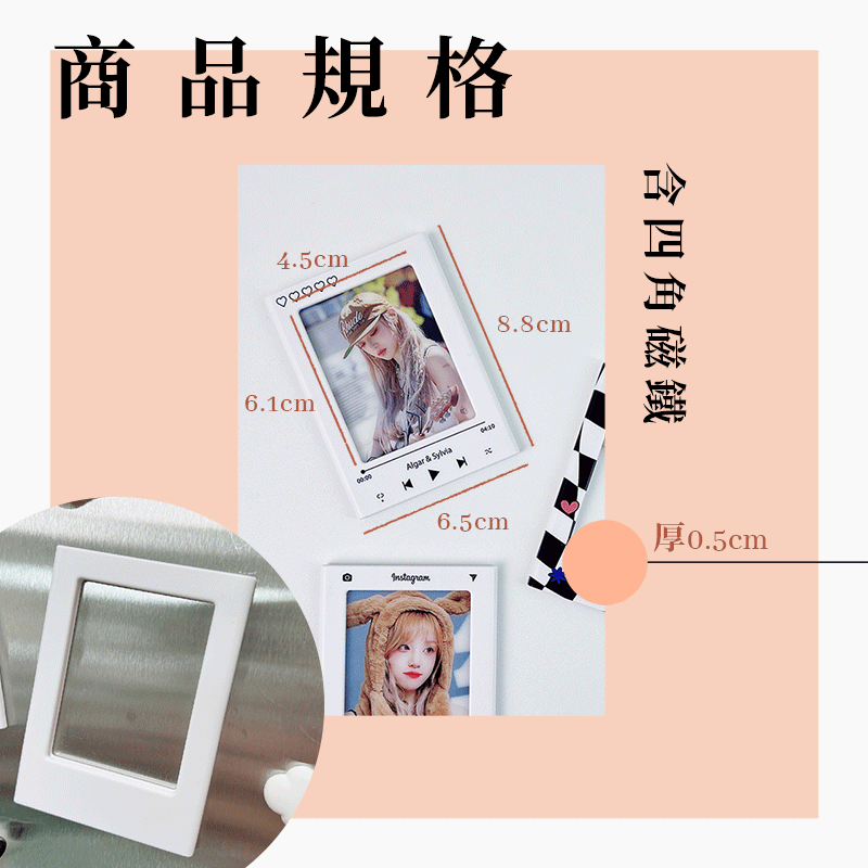 客製化 客製化禮物 客製化磁吸相框 無印風相框 3寸拍立得 磁吸拍立得 拍立得相框 小相框 相片磁鐵 冰箱貼 筆筒 迷你相框