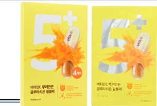 [K] BEAUTY NBZ - NUMBUZIN NO.5 VITAMIN SPOTLIGHT MASK, N/A, 4SHEET, 8809652582238 (KBY8)
