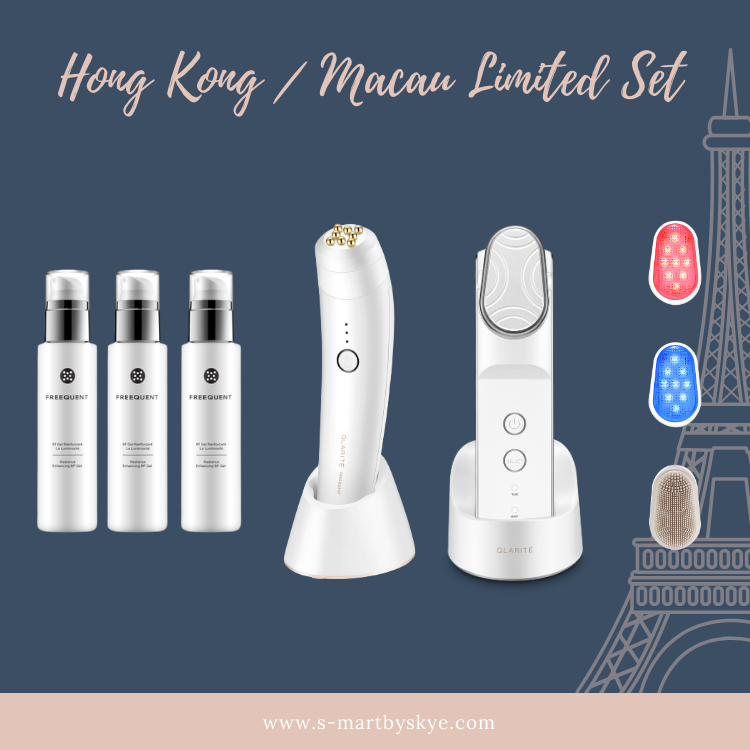 【港澳套裝】LedSonic+ 多效美容儀 + FREEQUENT 家用射頻 (RF) 冷凍美容儀  + 3支煥彩瑩亮 RF 凝膠 150ml