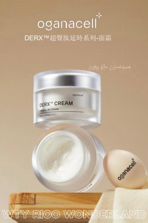 D Live120404超聲肽逆齡修復面霜（50ml）