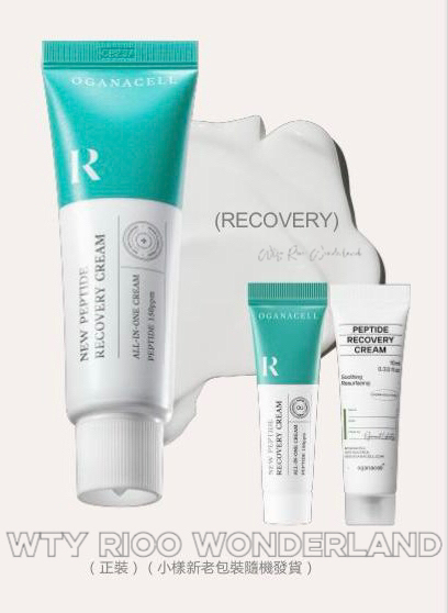 D Live120405新肽修復急救霜（50ml）