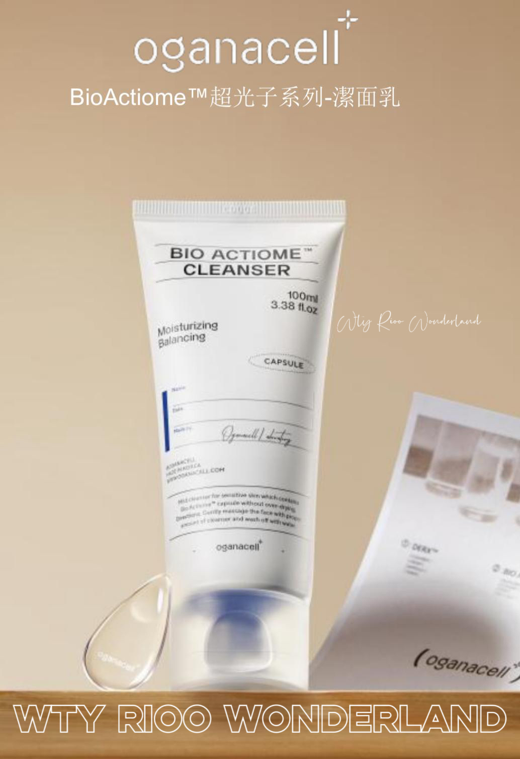 D Live120406超光子潔面乳（100ml)