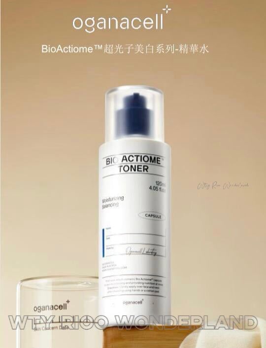 D Live120407超光子美白精華水（120ml）