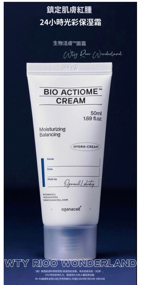 D Live120408超光子美白晚霜（50ml)