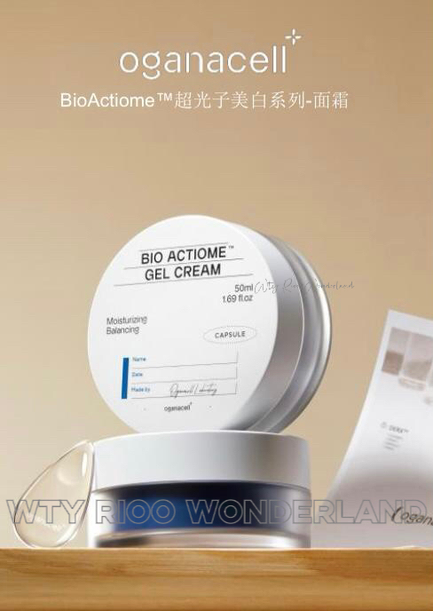 D Live120409超光子美白面霜（50ml）