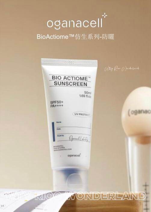 D Live120410超光子防曬霜SPF50PA++++（50ml）