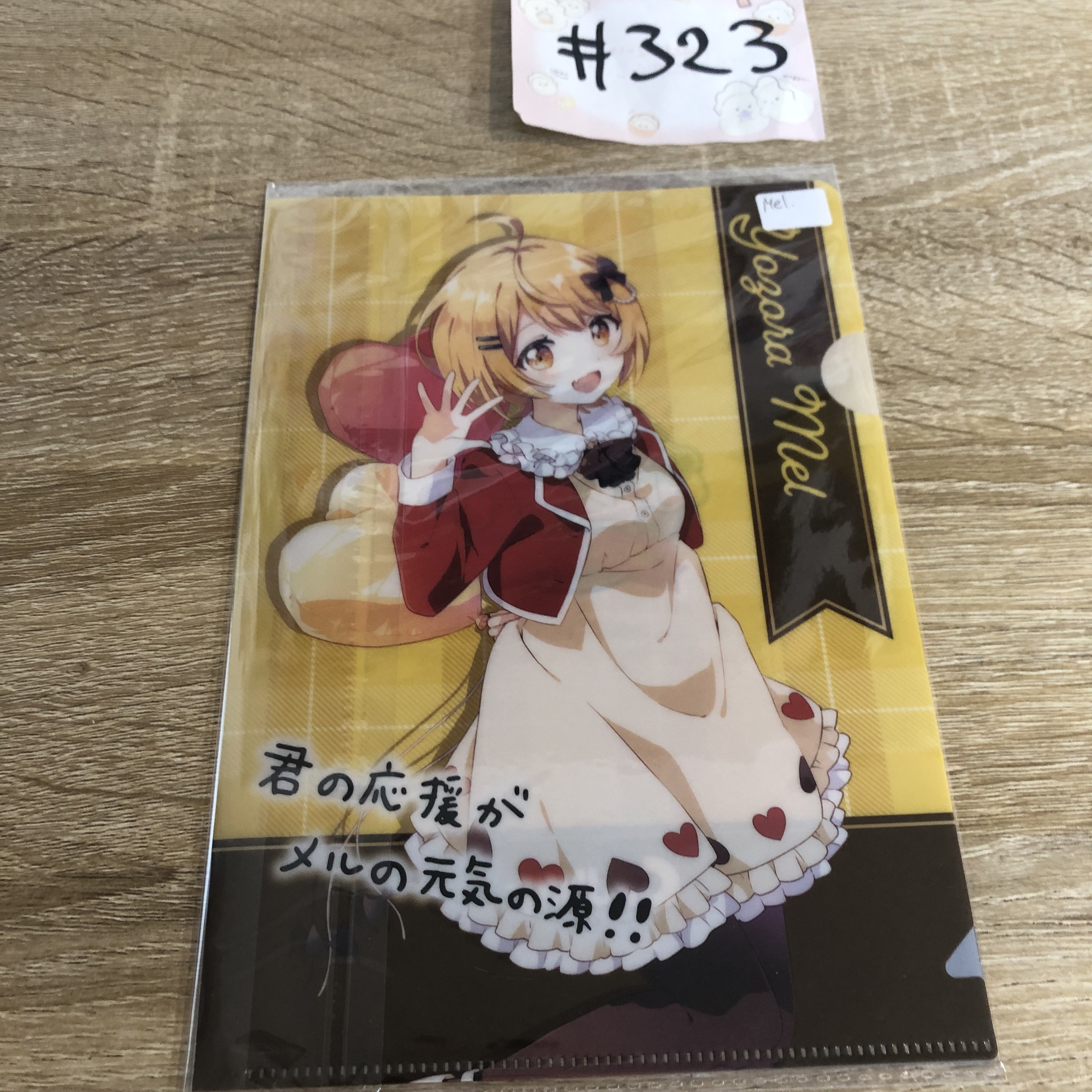 HOLOLIVE MEL MINI FILE#323