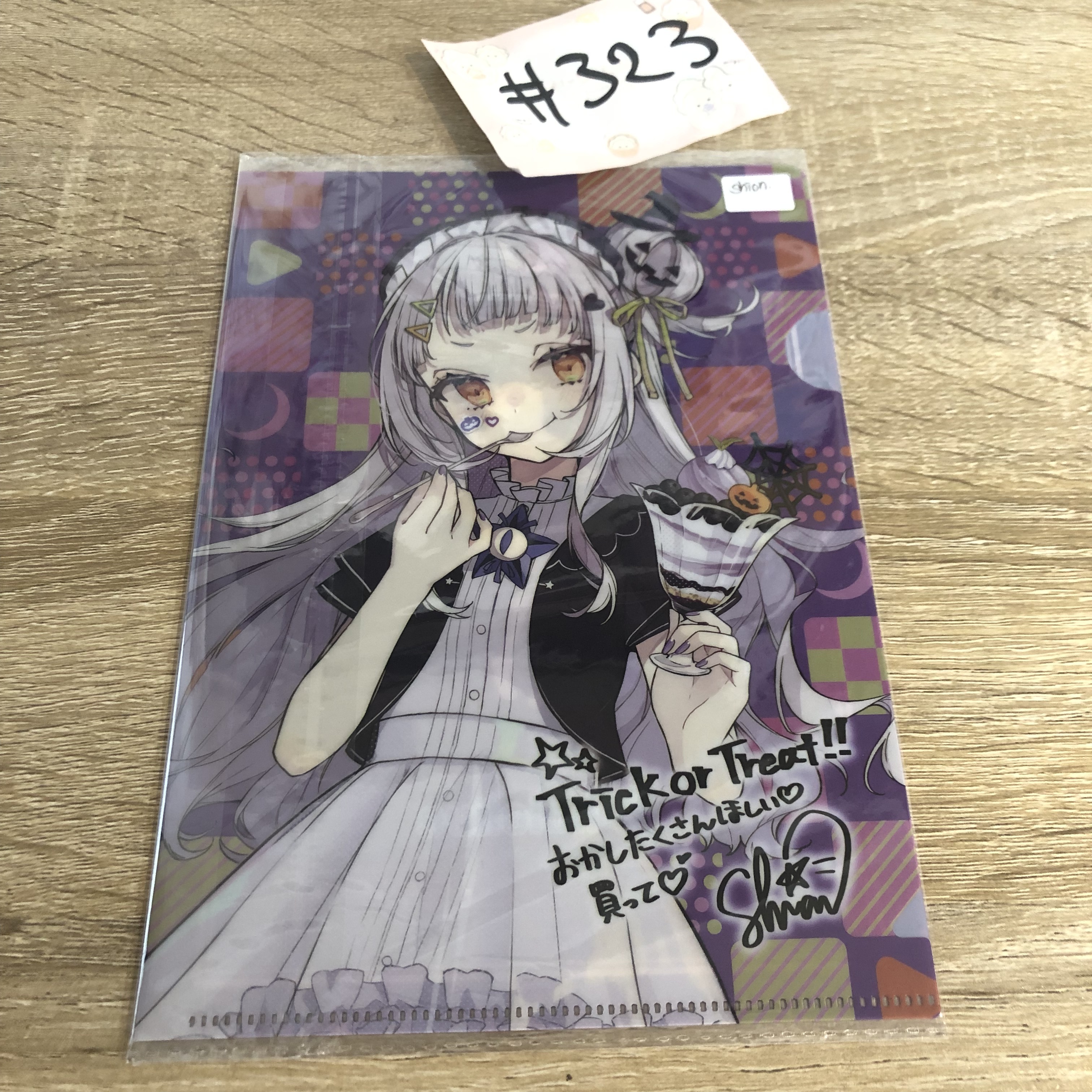 HOLOLIVE   詩音 MINI FILE#323