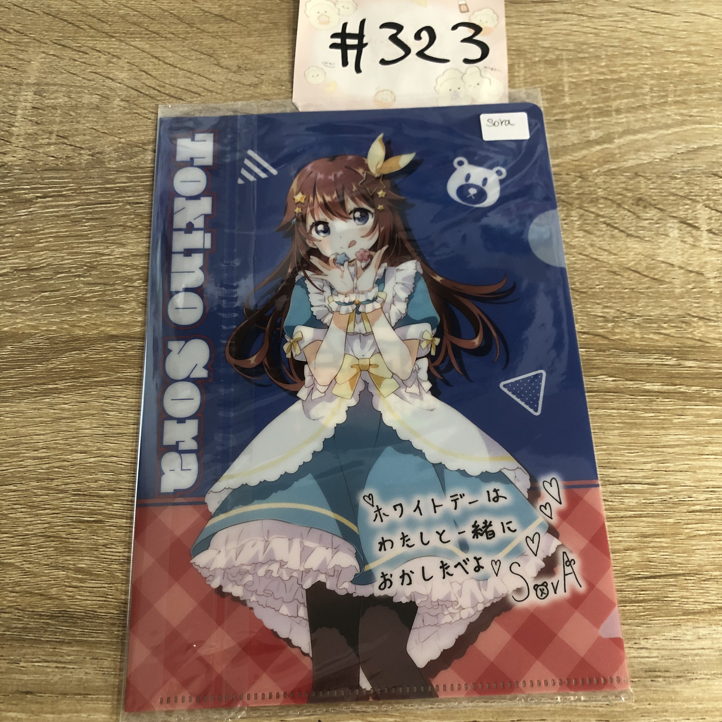HOLOLIVE SORA MINI FILE#323