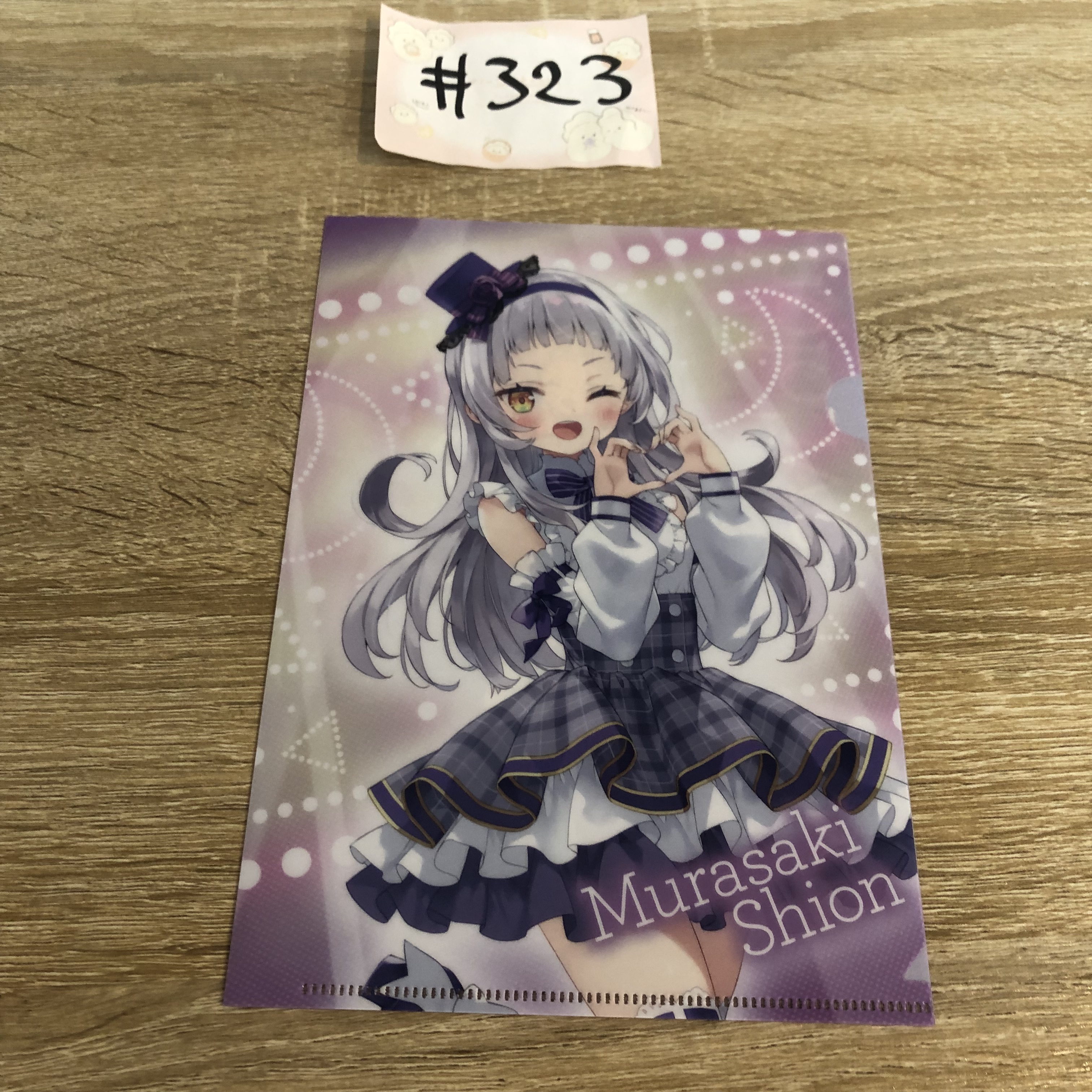 HOLOLIVE   詩音 MINI FILE#323