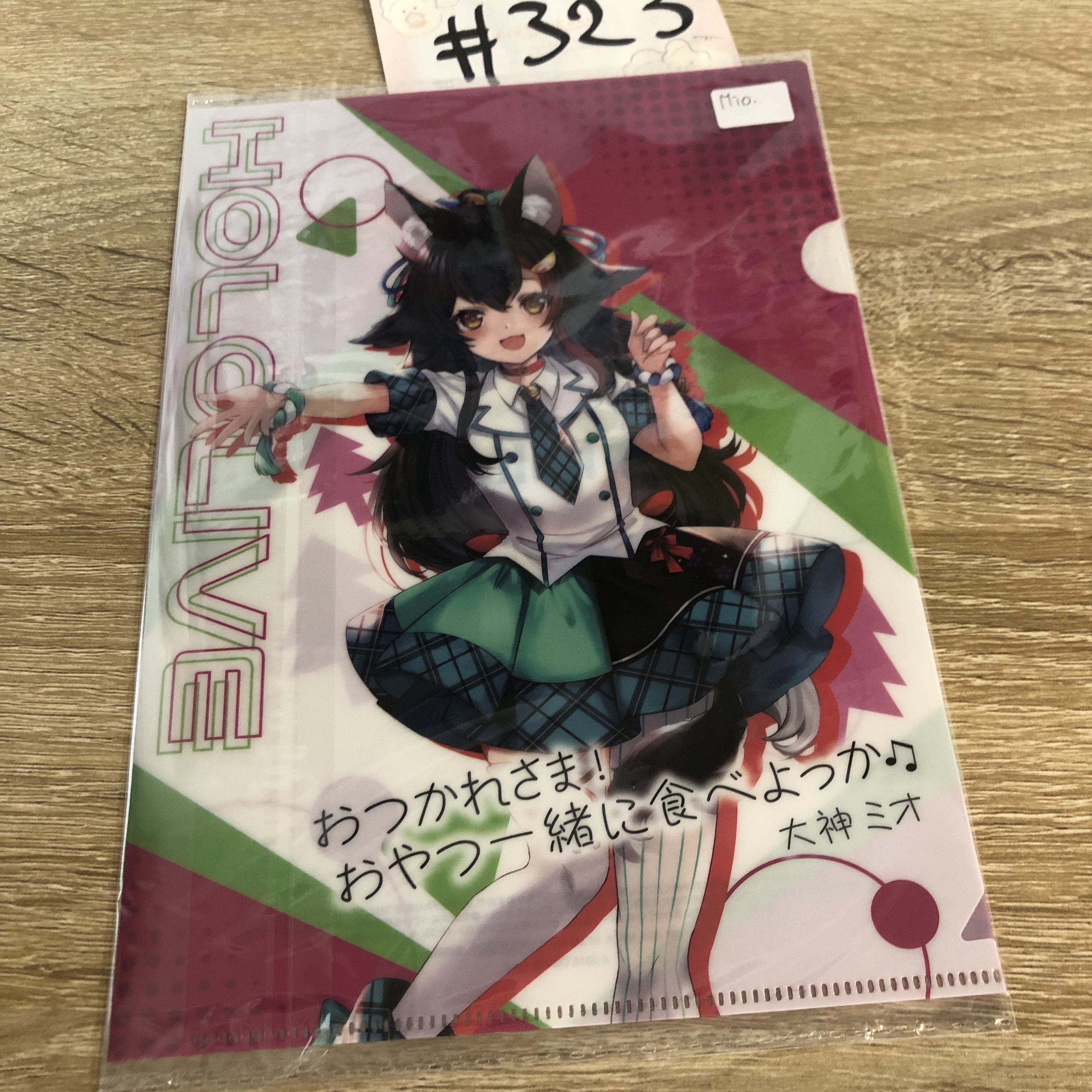 HOLOLIVE MIO MINI FILE#323