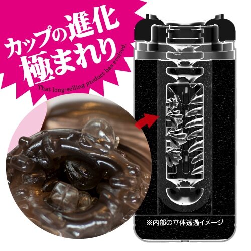 Premium Toy's Heart QUICK 單次性飛機杯