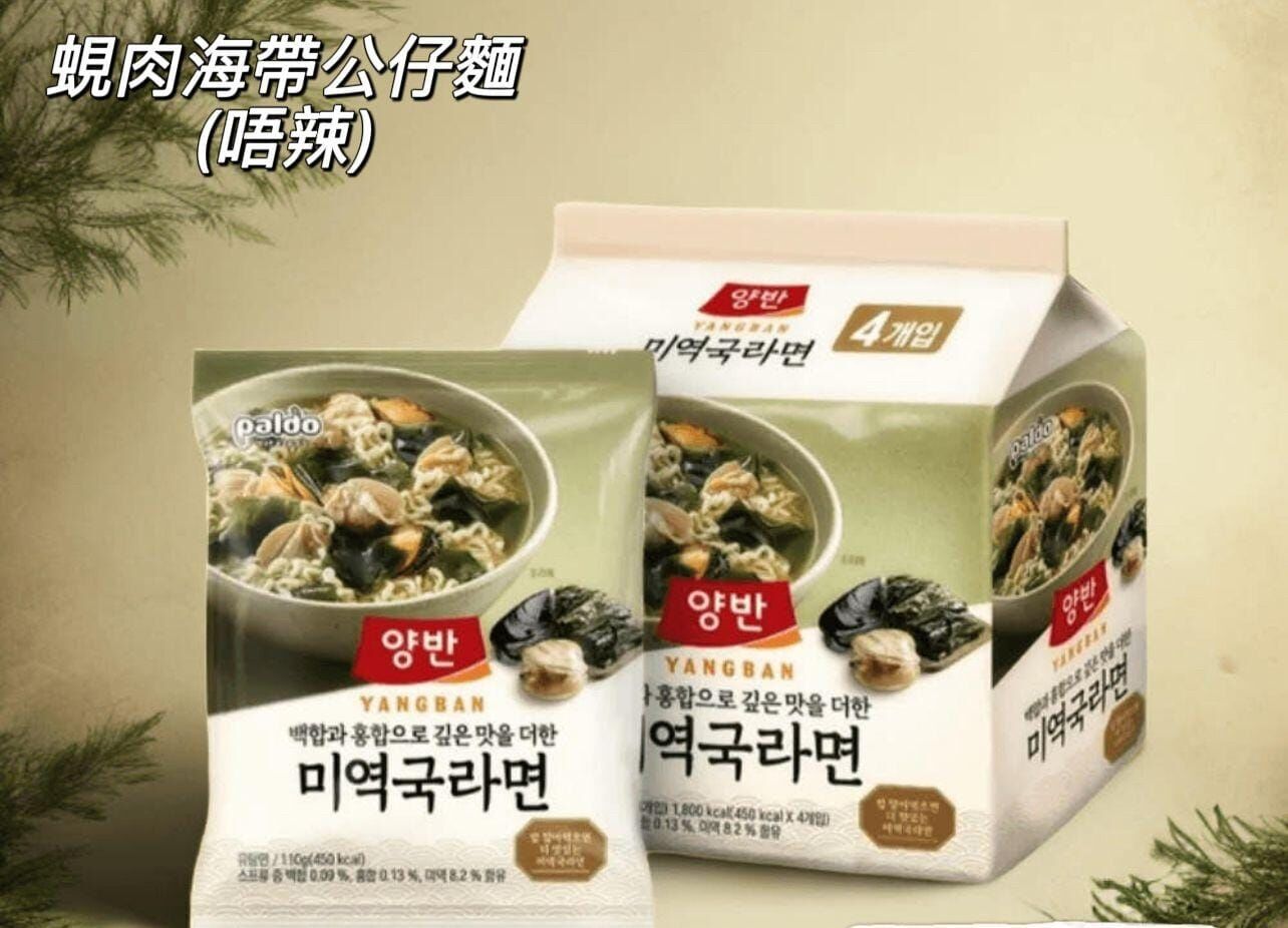 韓國八道 - 蜆肉海帶湯麵 (110g ×4) 📣🇰🇷 韓國超人氣📣
