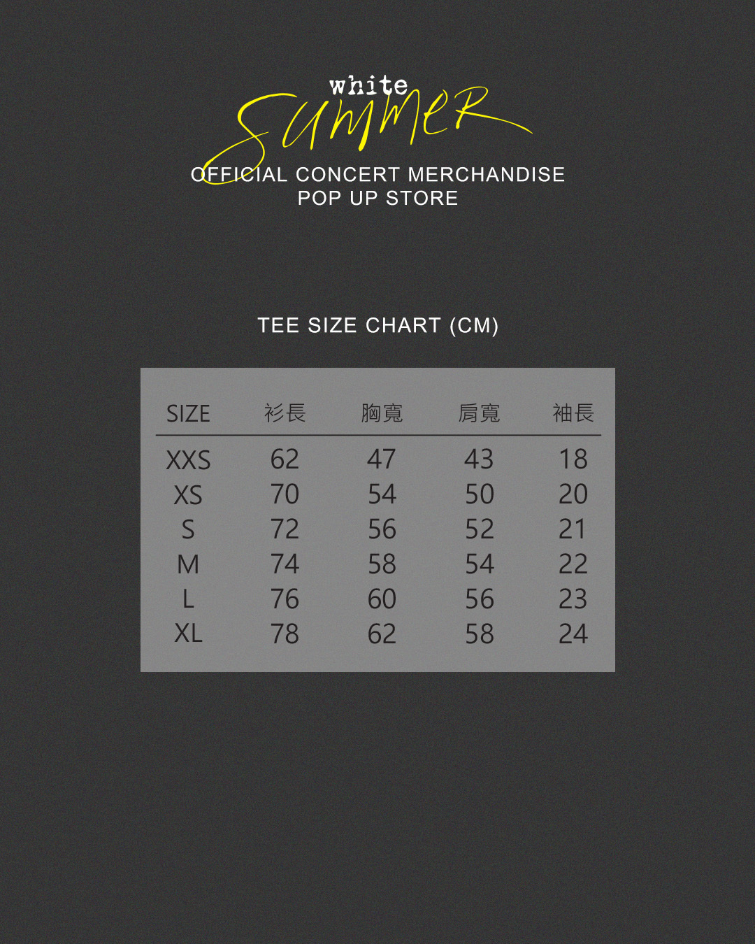 White Summer - Colored Tee