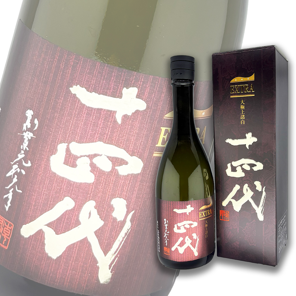 十四代Extra 純米大吟釀720ml 禮盒裝| 酒蛙Sakewa | 日本酒專門店