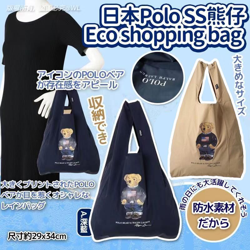 日本 Ralph Polo 熊仔 Eco Shopping Bag