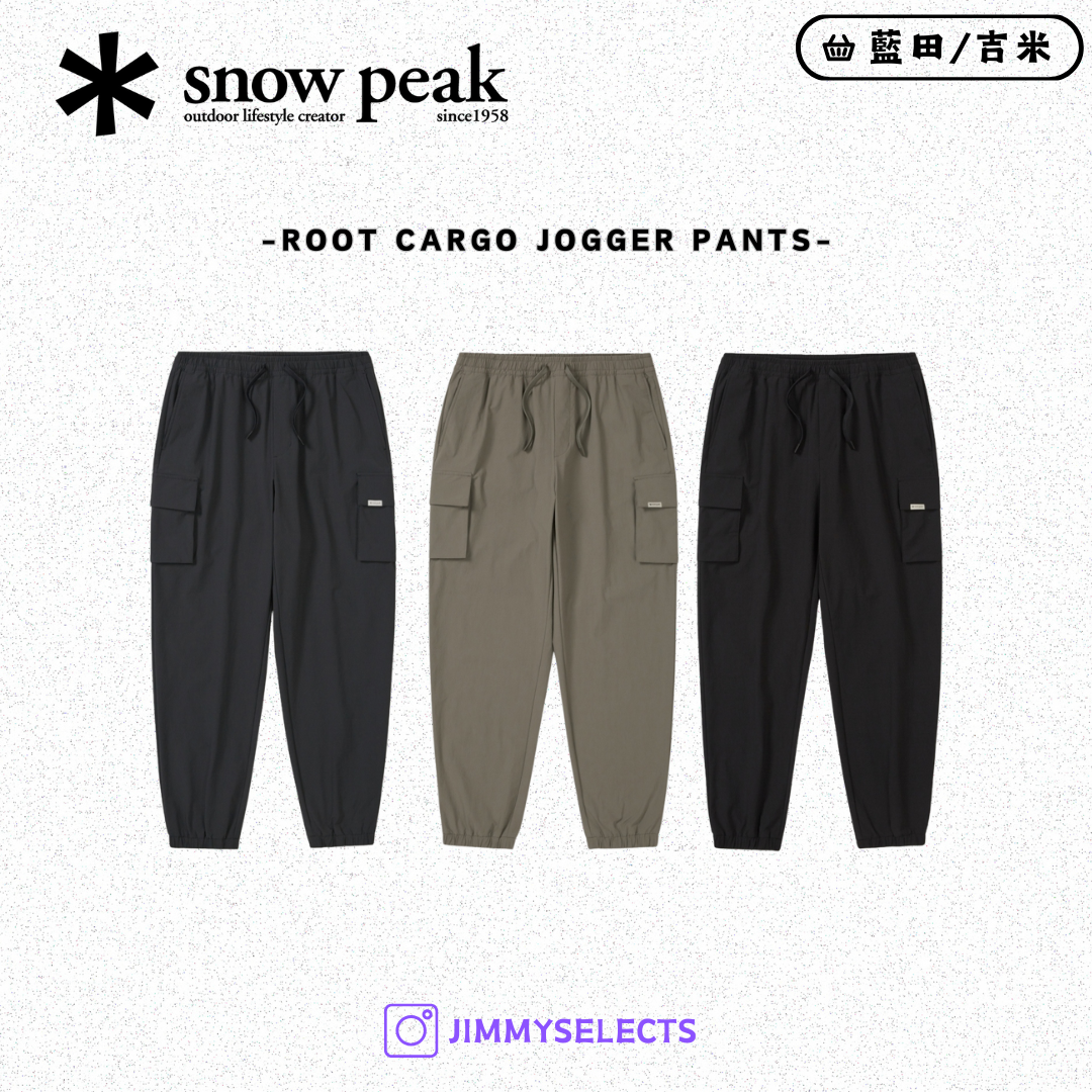 【代購】Snow Peak 雪諾必克 Root Cargo 口袋 工裝 縮口褲 長褲 S25FMR-PT68
