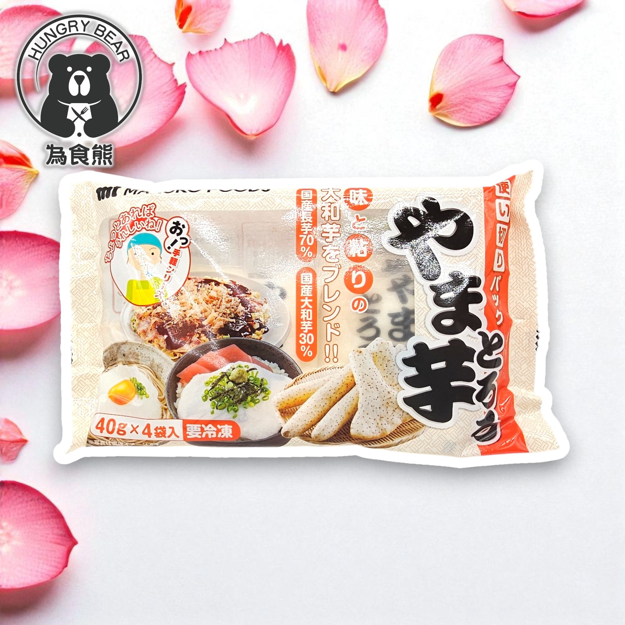 MARUKO FOODS - 冷凍山藥泥 (總重160G│40G * 4) 160G 拌飯 (急凍-18°C)