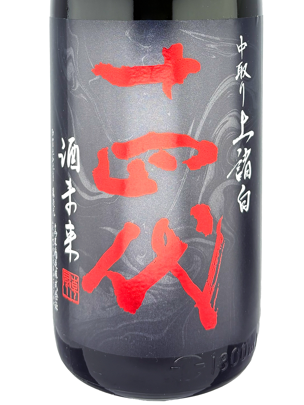 十四代中取り酒未來上諸白純米大吟釀生詰1800ml| 酒蛙Sakewa
