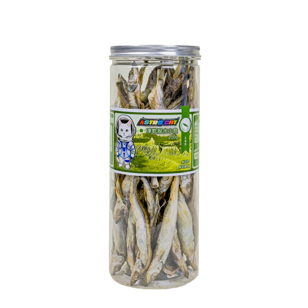 🔥 今期至抵 🔥ASTRO CAT 冷凍脫水凍乾 200g - 原條多春魚