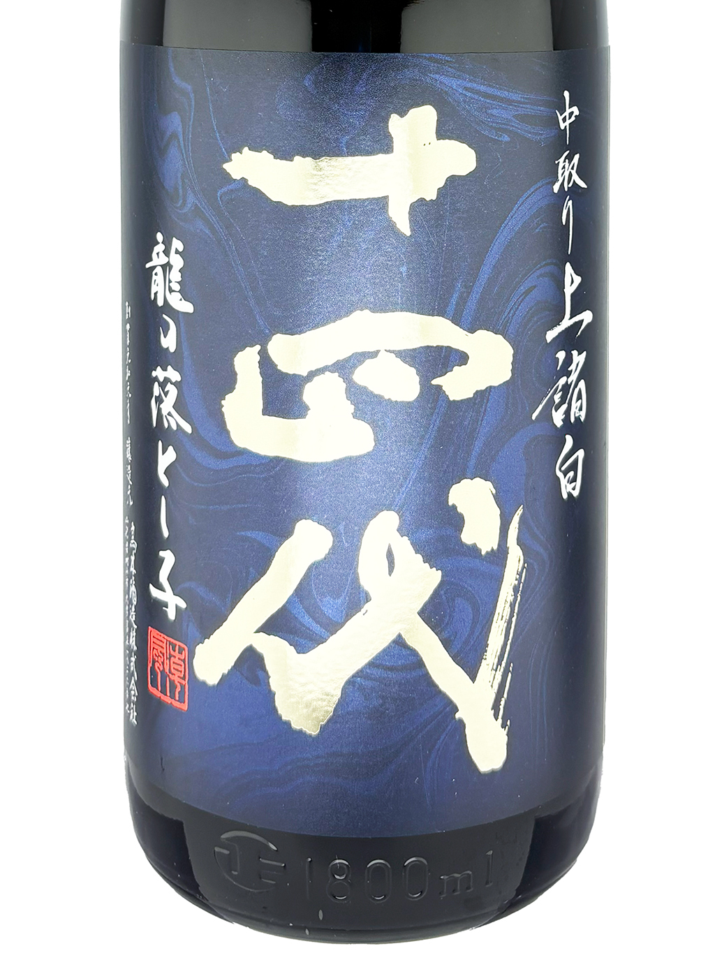 十四代中取り龍之落子上諸白純米大吟釀生詰1800ml| 酒蛙Sakewa