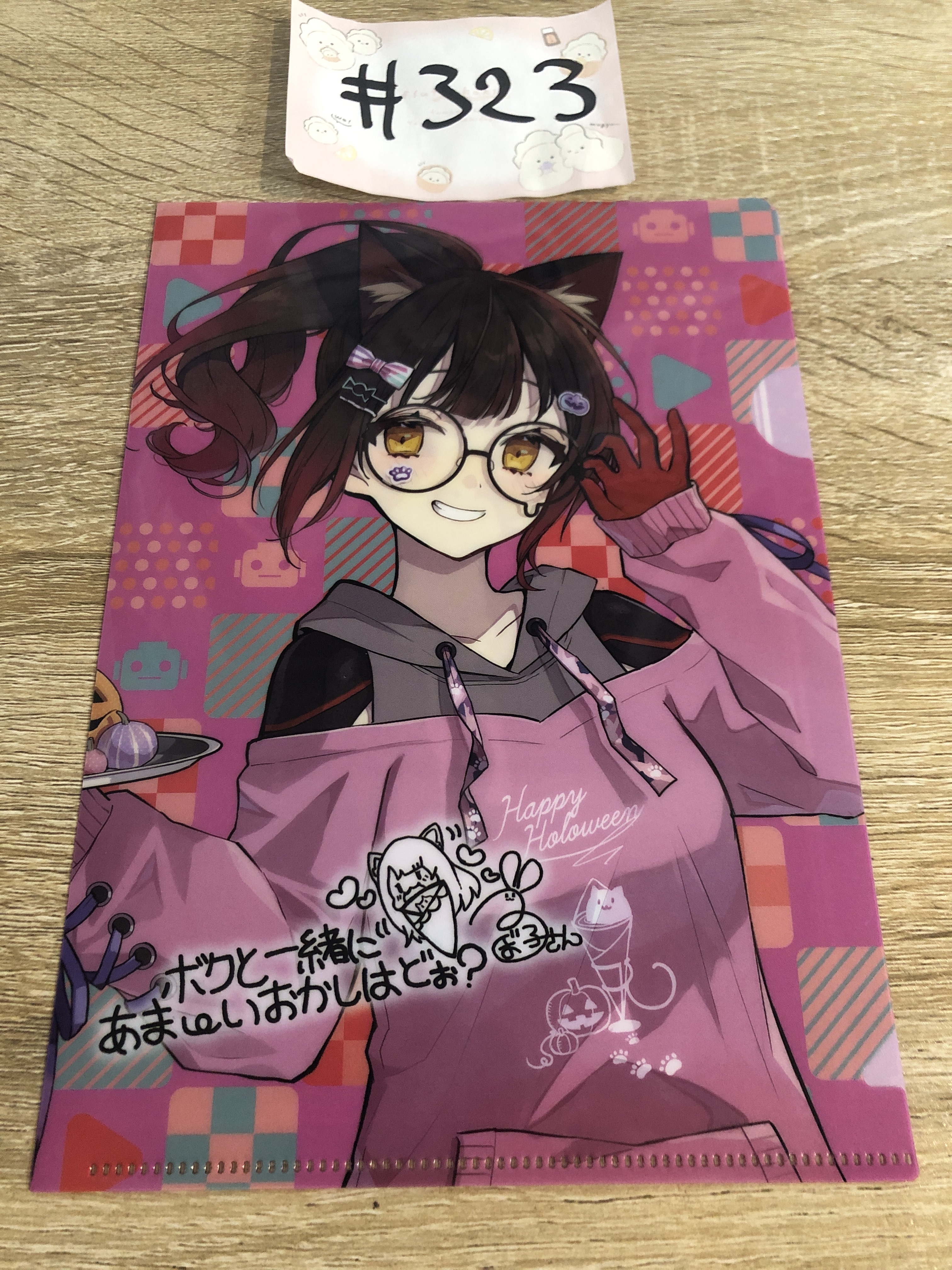 HOLOLIVE ROBOCOSAN MINI FILE#323