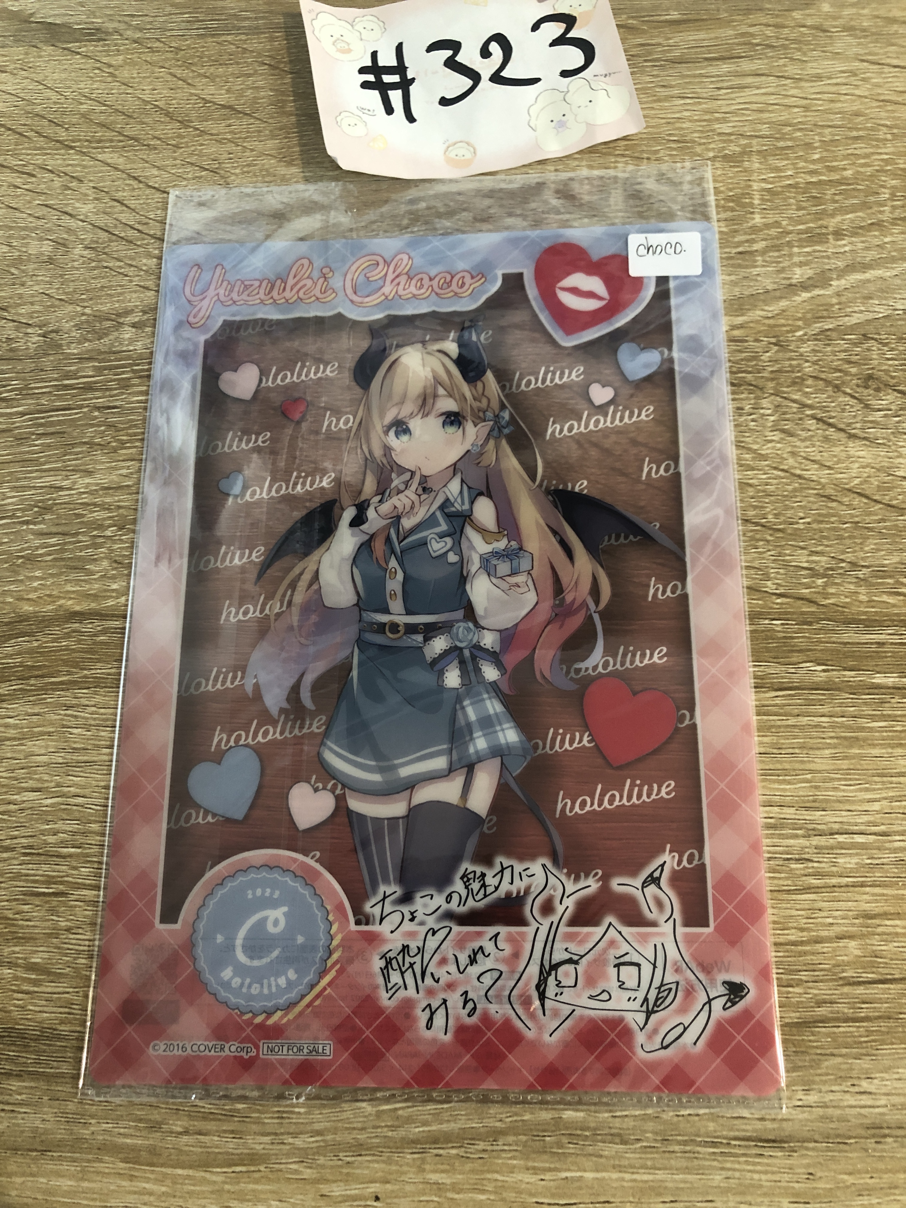 HOLOLIVE CHOCO 膠卡 #323