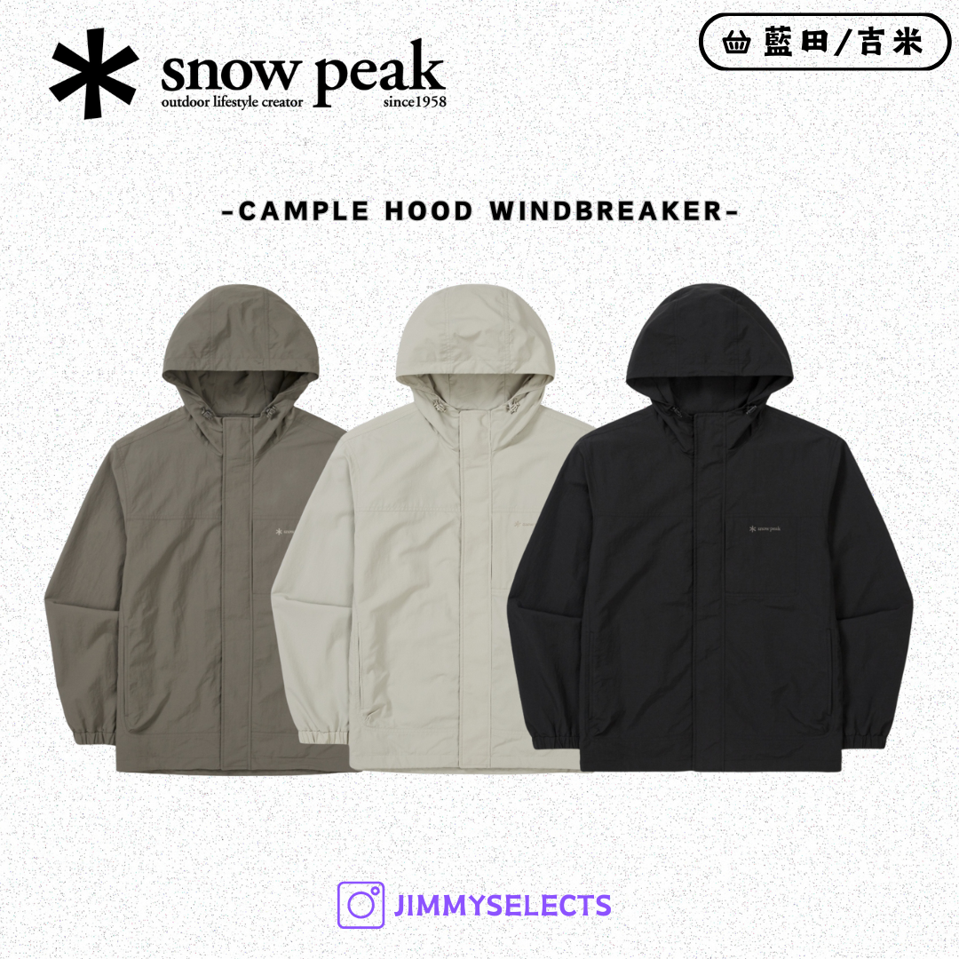 【代購】Snow Peak 雪諾必克 Cample 連帽 風衣 外套  S25FMC-WB12