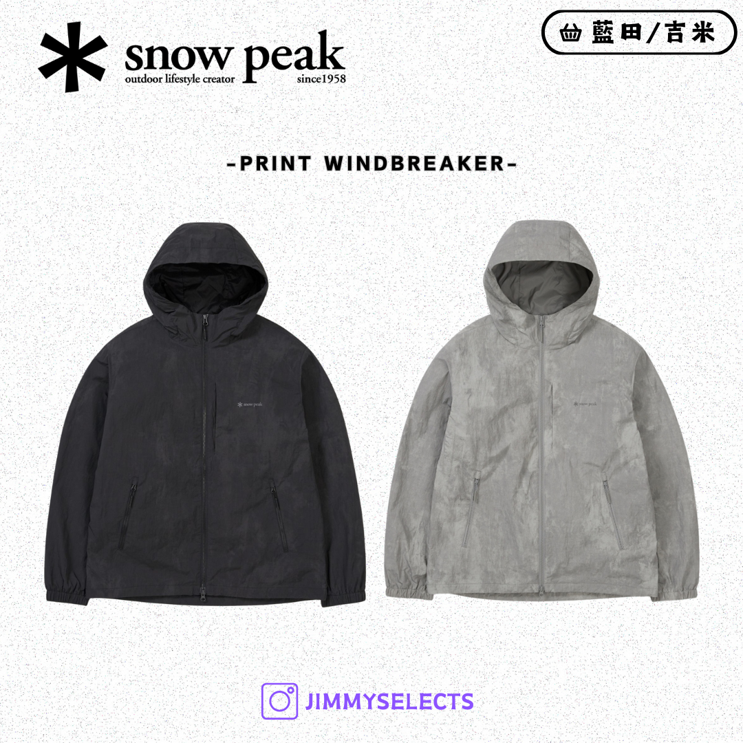 【代購】Snow Peak 雪諾必克 Print Windbreaker 渲染 連帽 風衣 外套 S25FMT-WB34