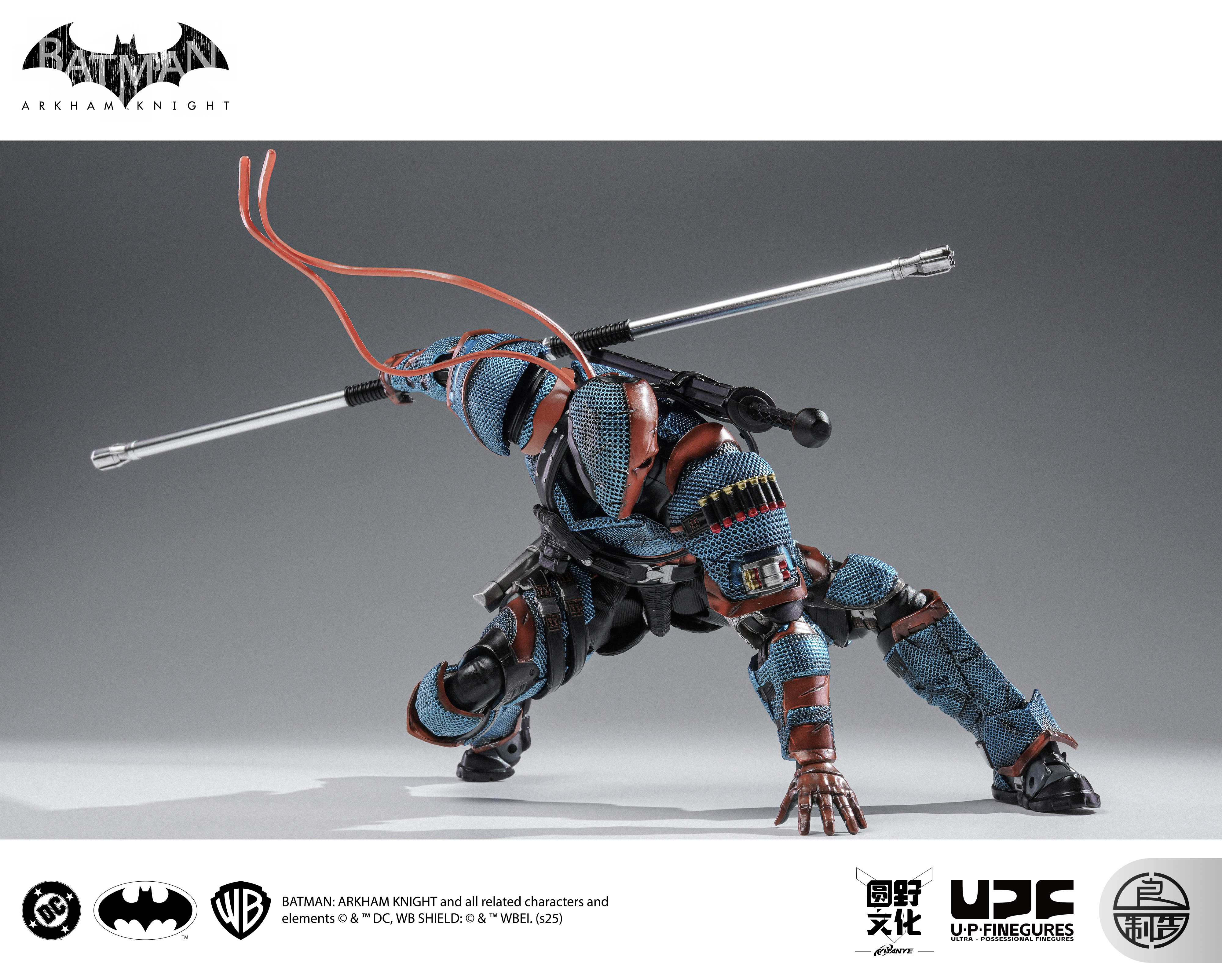 U-P-Finegures (LPZZ)「良品制造」 Batman Arkham Knight- 1/12