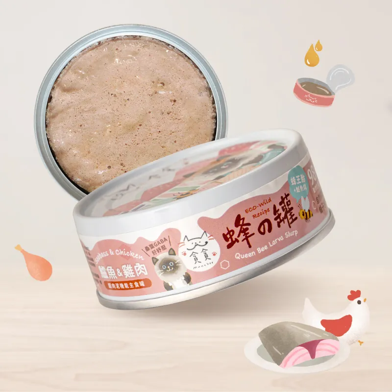 蜂之罐超肉泥機能主食罐-鱸魚&雞肉 (80g)