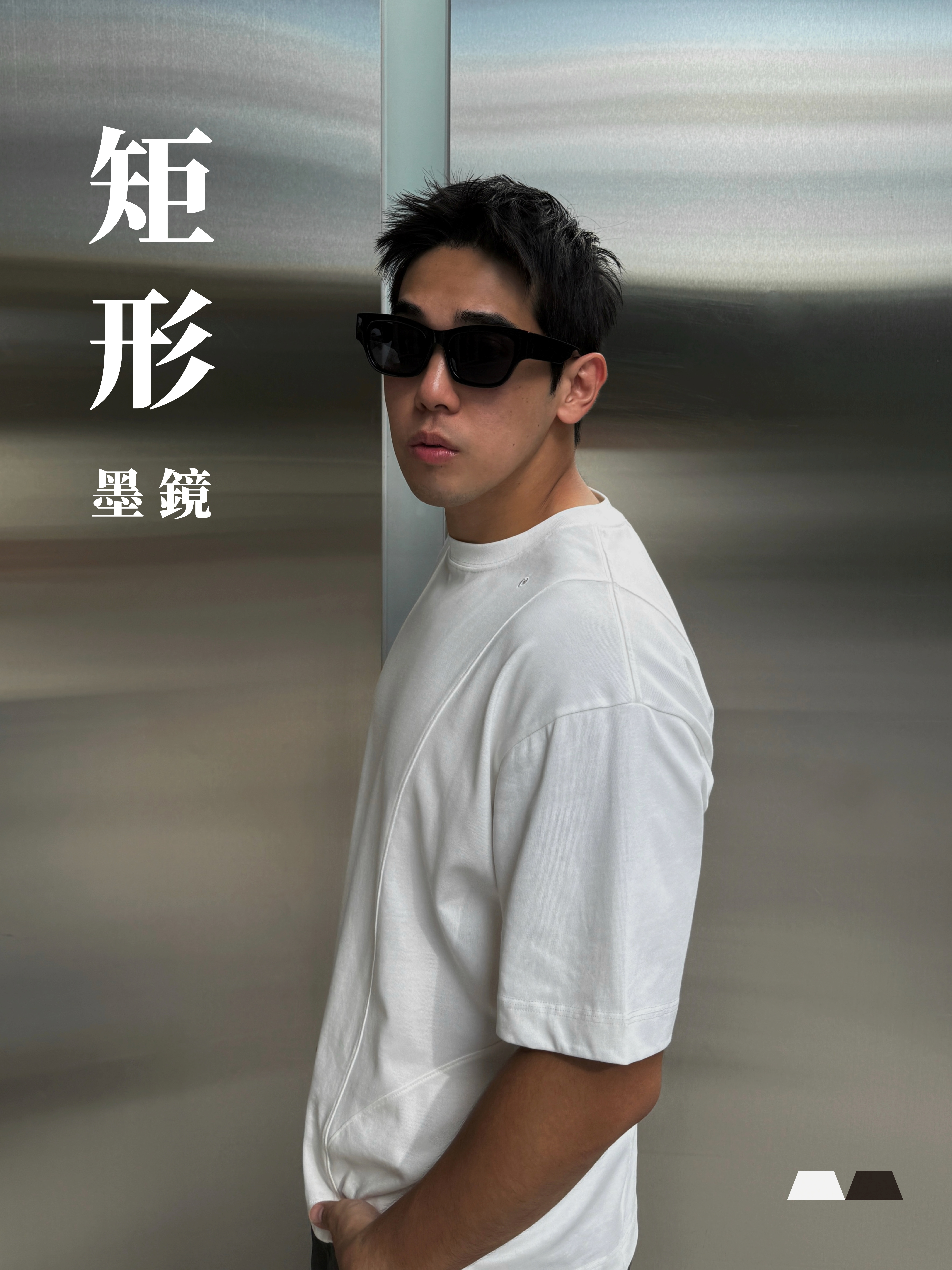 [1atm] 矩形-墨鏡 (抗UV400)