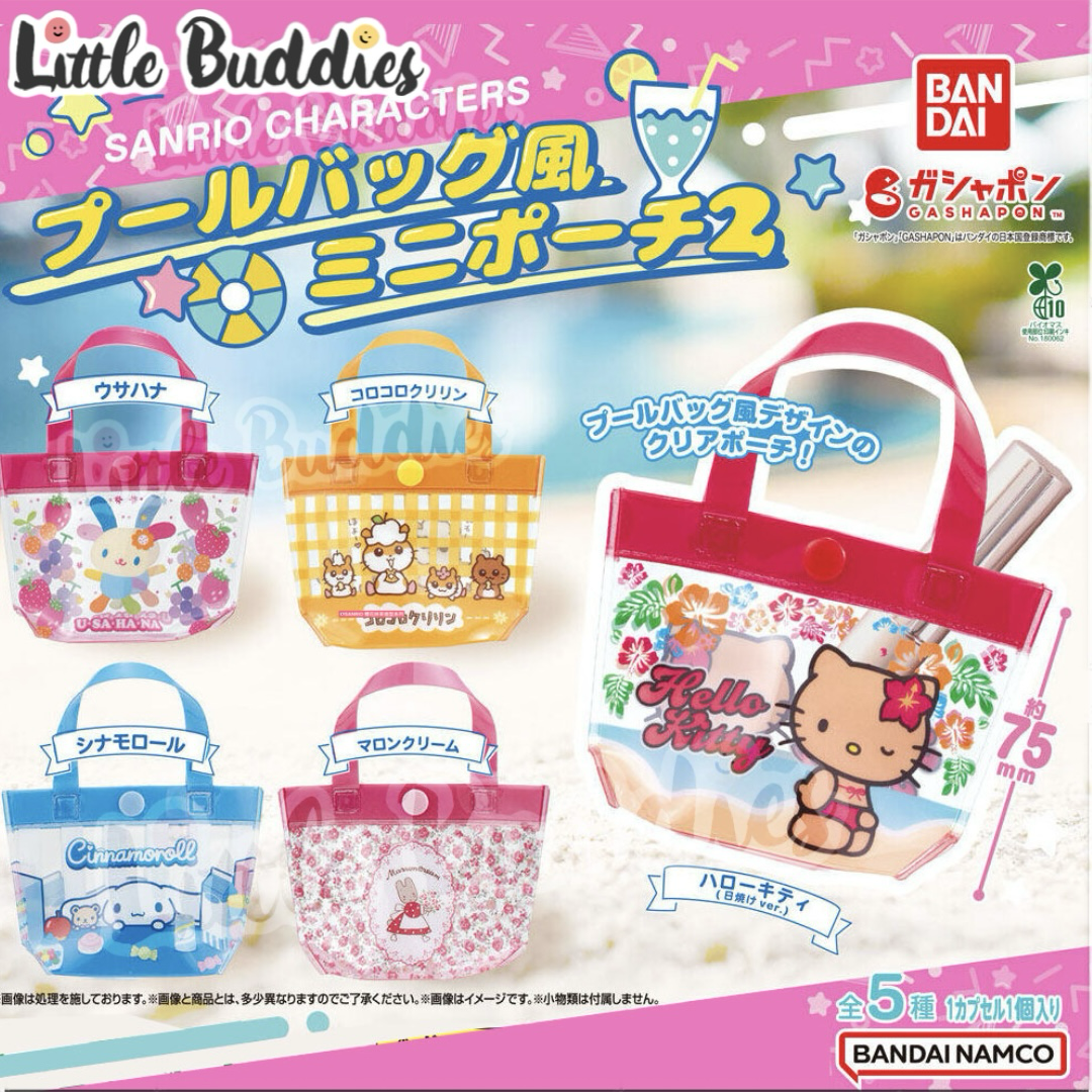 日本扭蛋 Sanrio 迷你手提沙灘袋