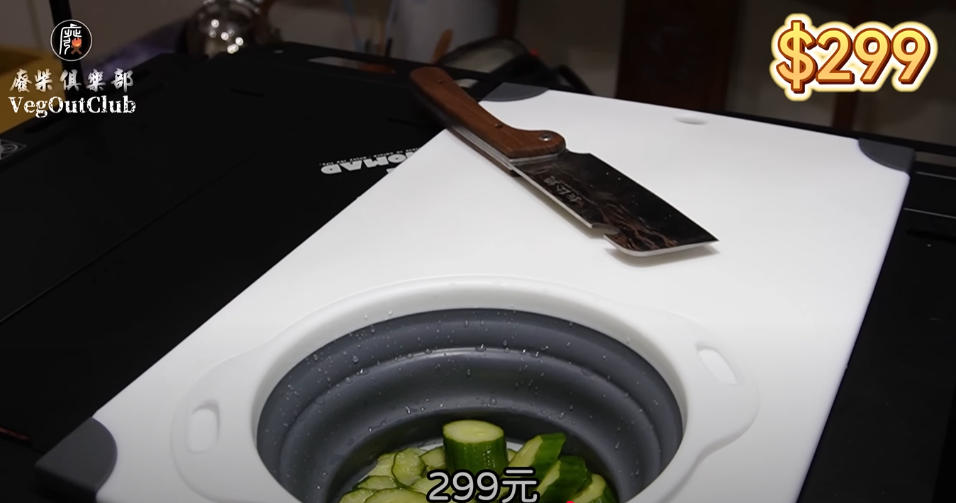 多功能折疊攜帶式砧板洗菜籃(瀝水盆 濾水籃 切菜板 水果籃 洗菜盆 露營)附一把防水防塵保鮮套