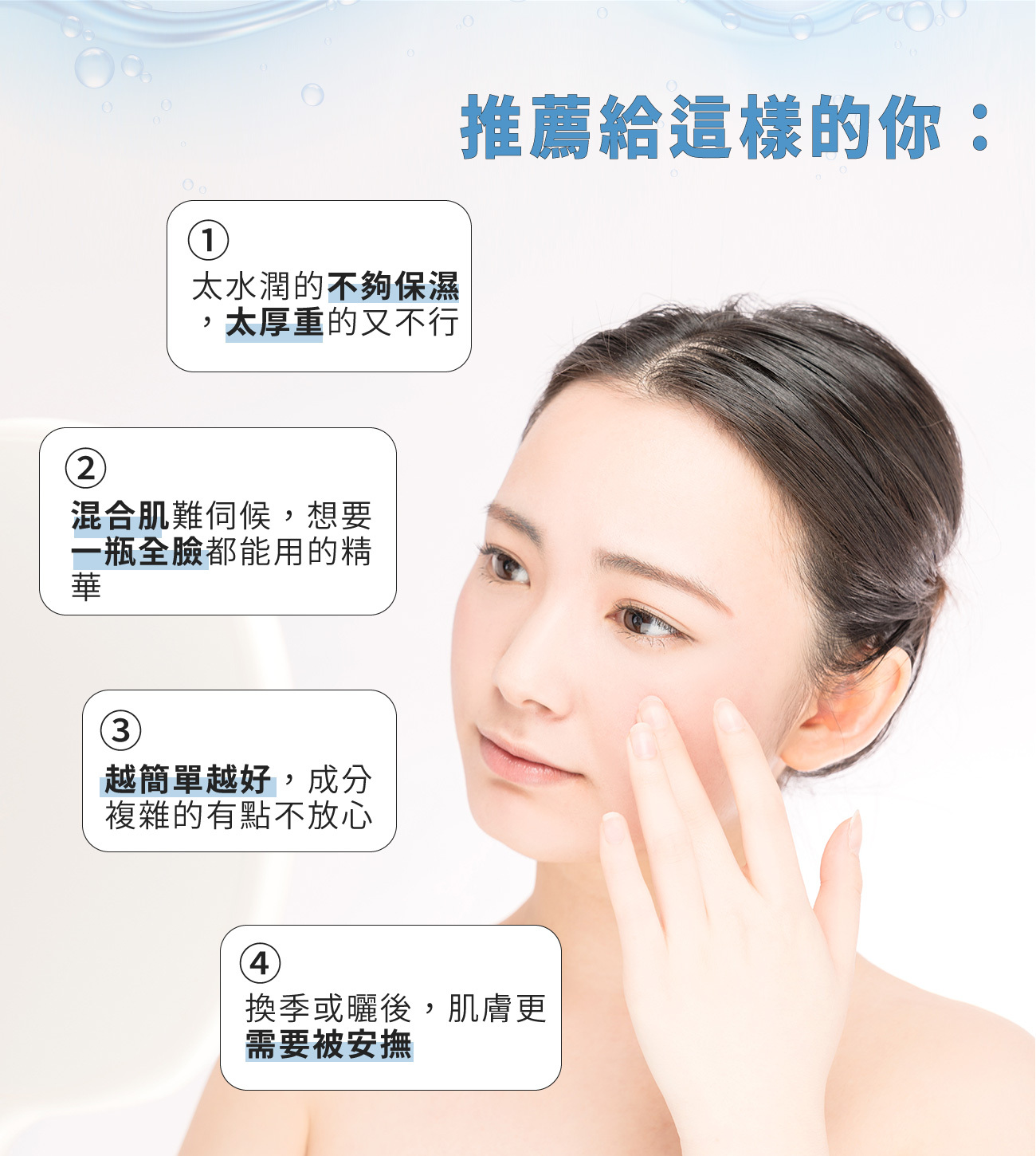 推薦給這樣的你