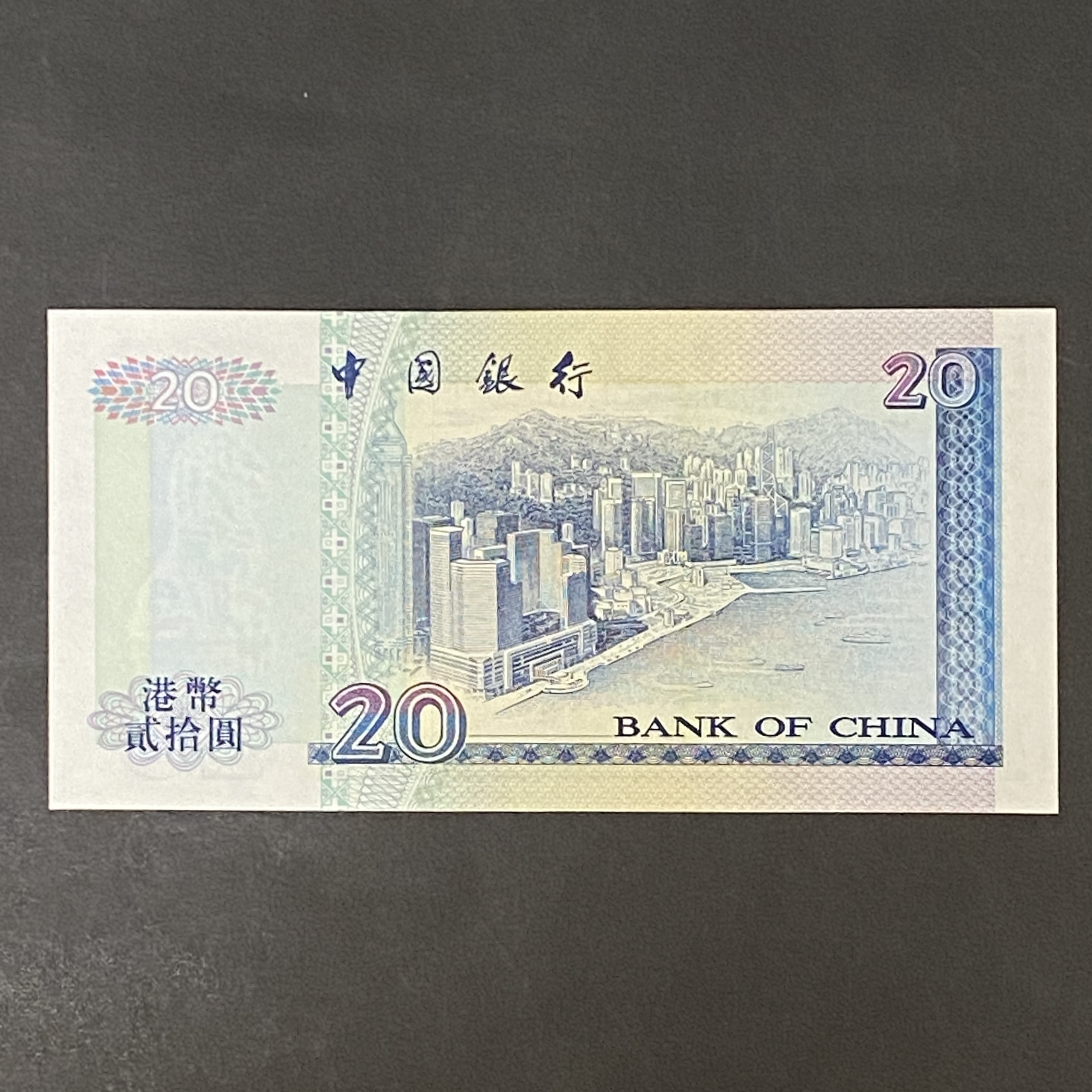 1994 BOC 20 dollars (UNC condition) AR 927790